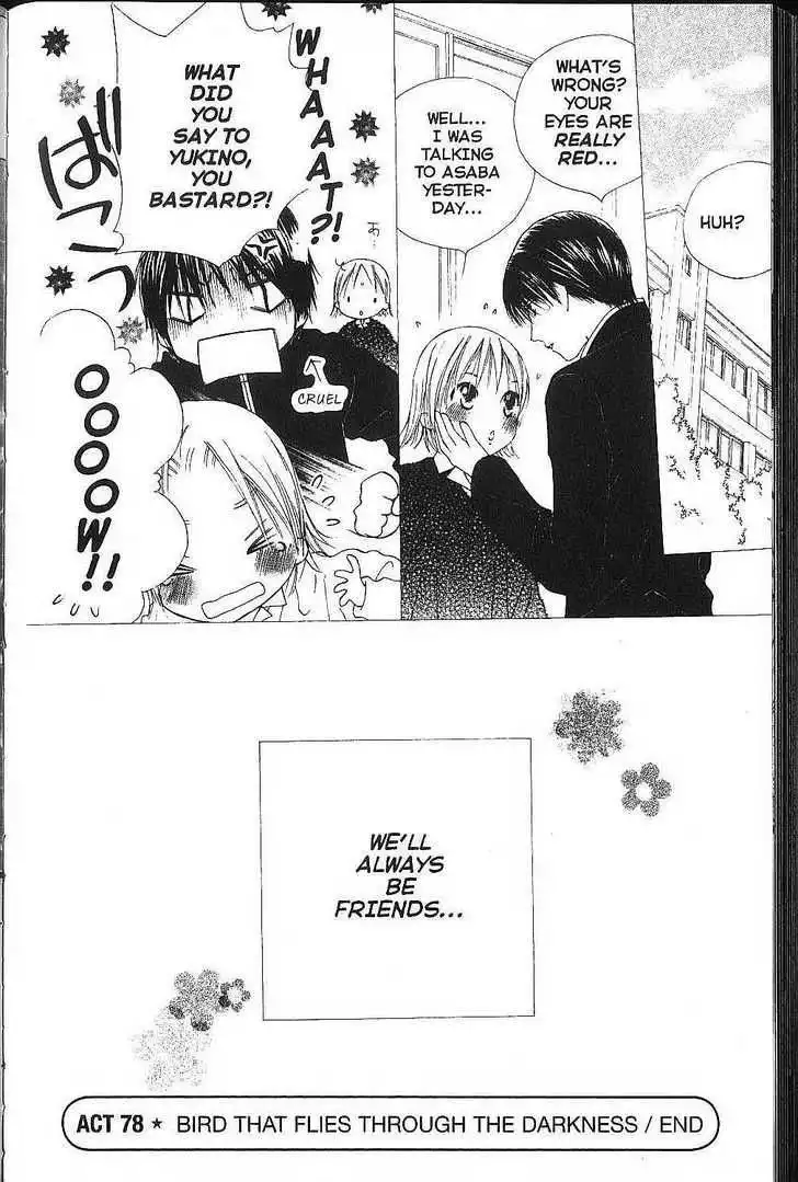 Kare Kano Chapter 78 38